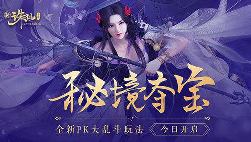 小仓鼠吃瓜子