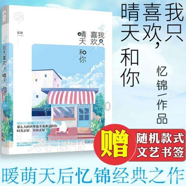 如果你喜欢的一个妹妹要离开你们所在公司，去一家你曾经在的，很牛的公司，你会怎么让她留下？？？？？游戏画面