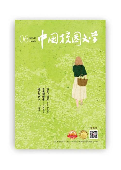 小马宝莉的新造型