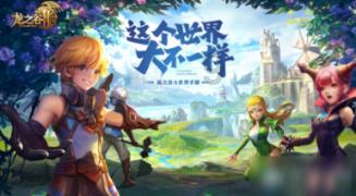 请勿触线