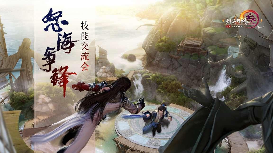 拯救可爱小怪