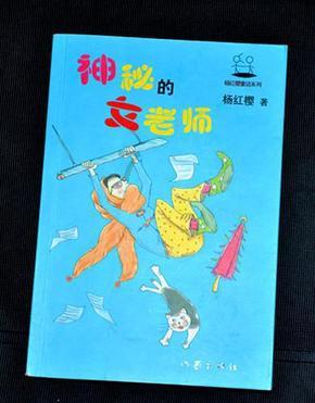 足球进球框