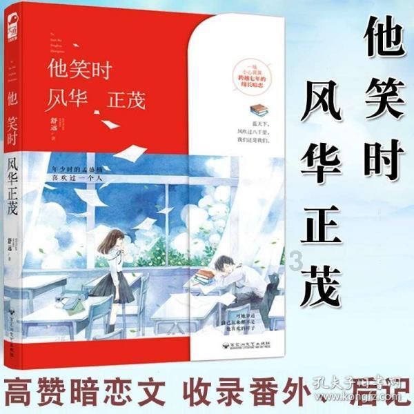 极限水上摩托