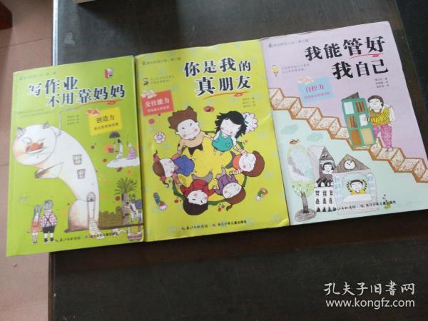 大脚车越野竞速