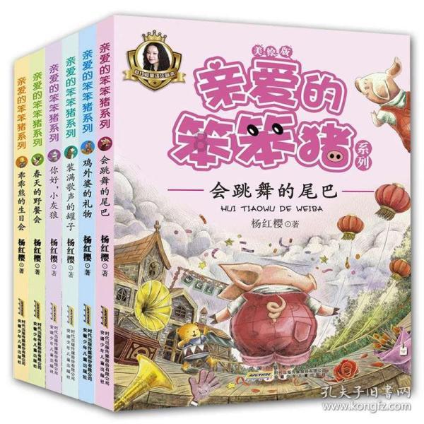 作业机器人救援