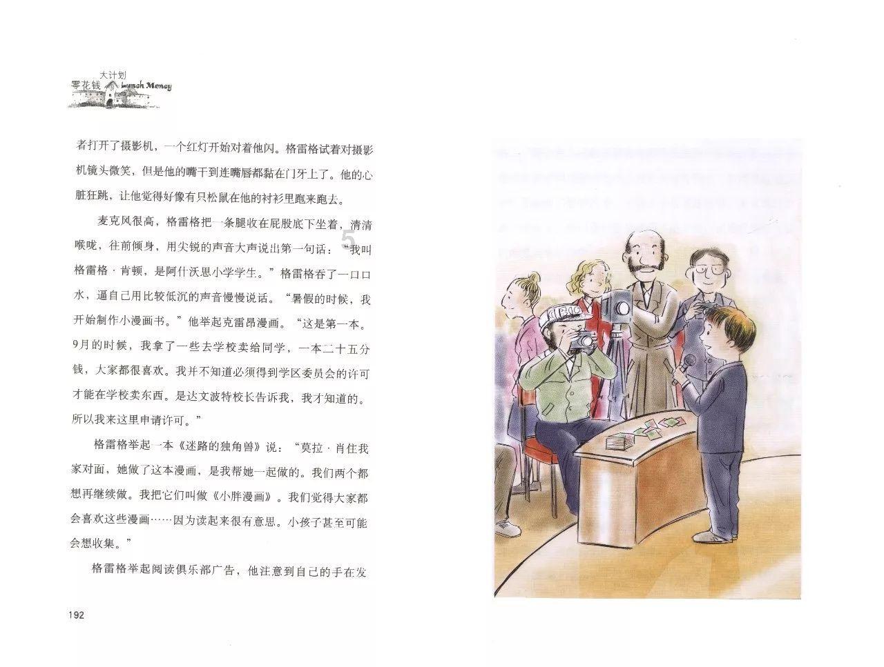 欧美降息预期持续博弈,美元还能涨多久?