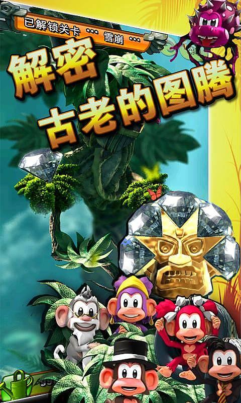 皇冠地下城