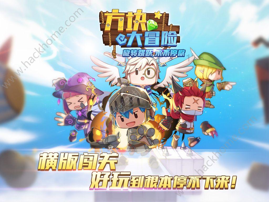 极速赛车找不同