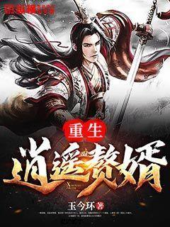 辐射4