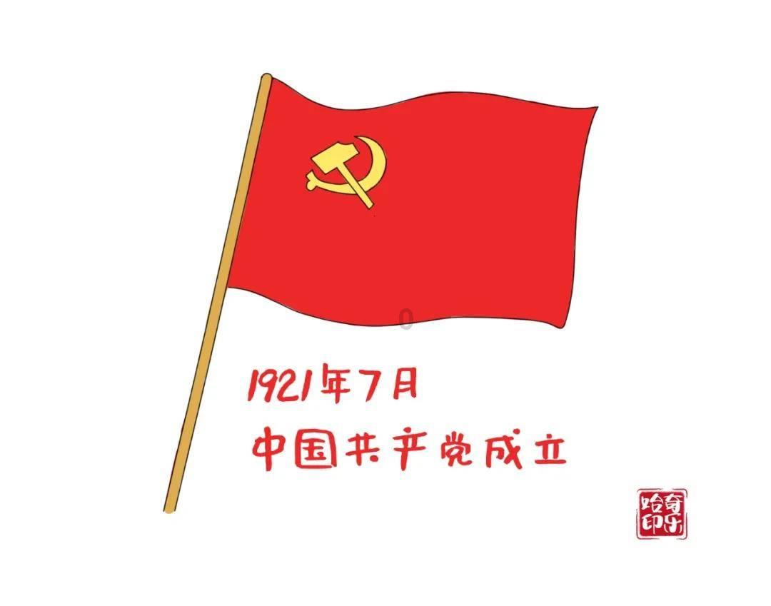 冰汽时代