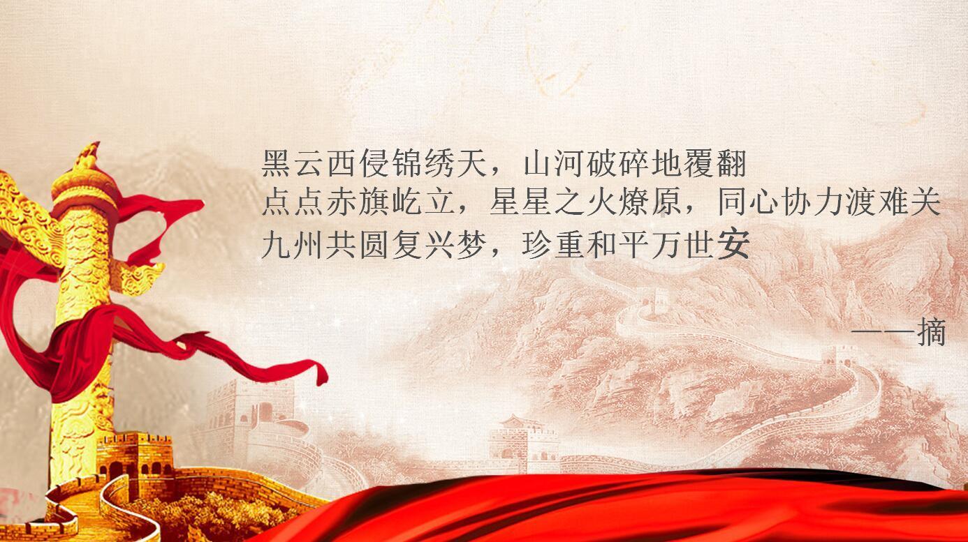 连线光球