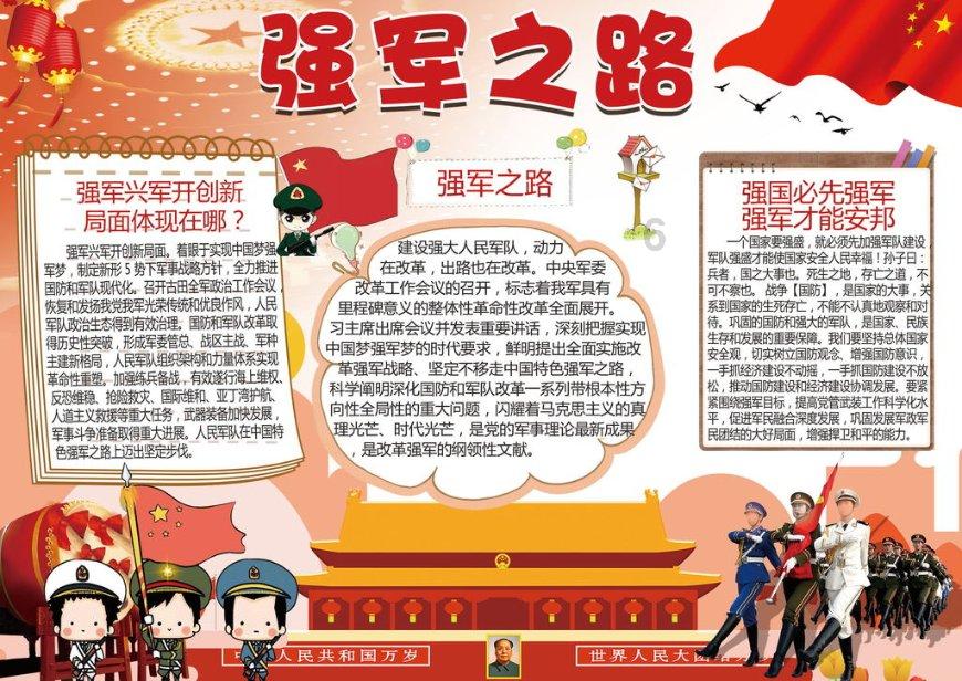 逃离木质的房屋