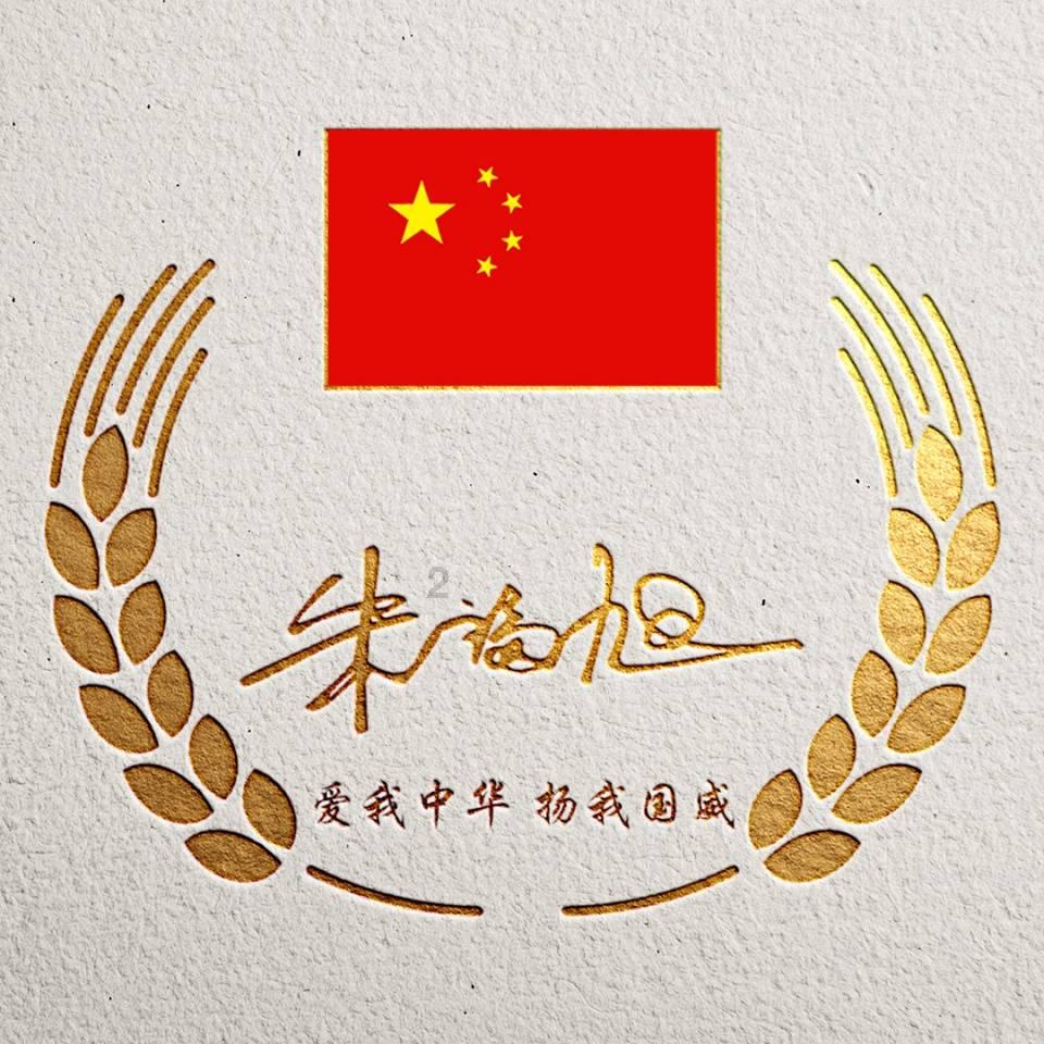 逗小猴开心系列205