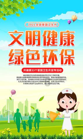 怎么自做椒盐?游戏画面