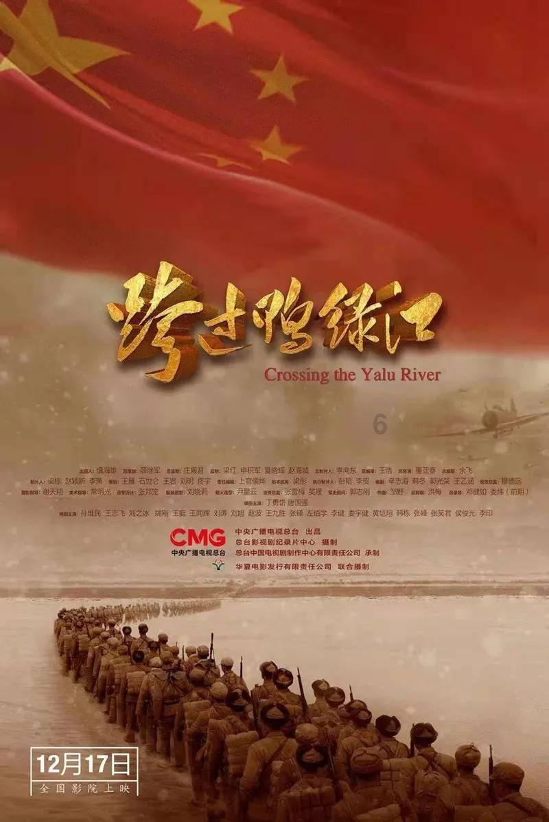 斗战神