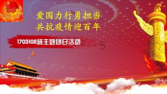 三国群英6