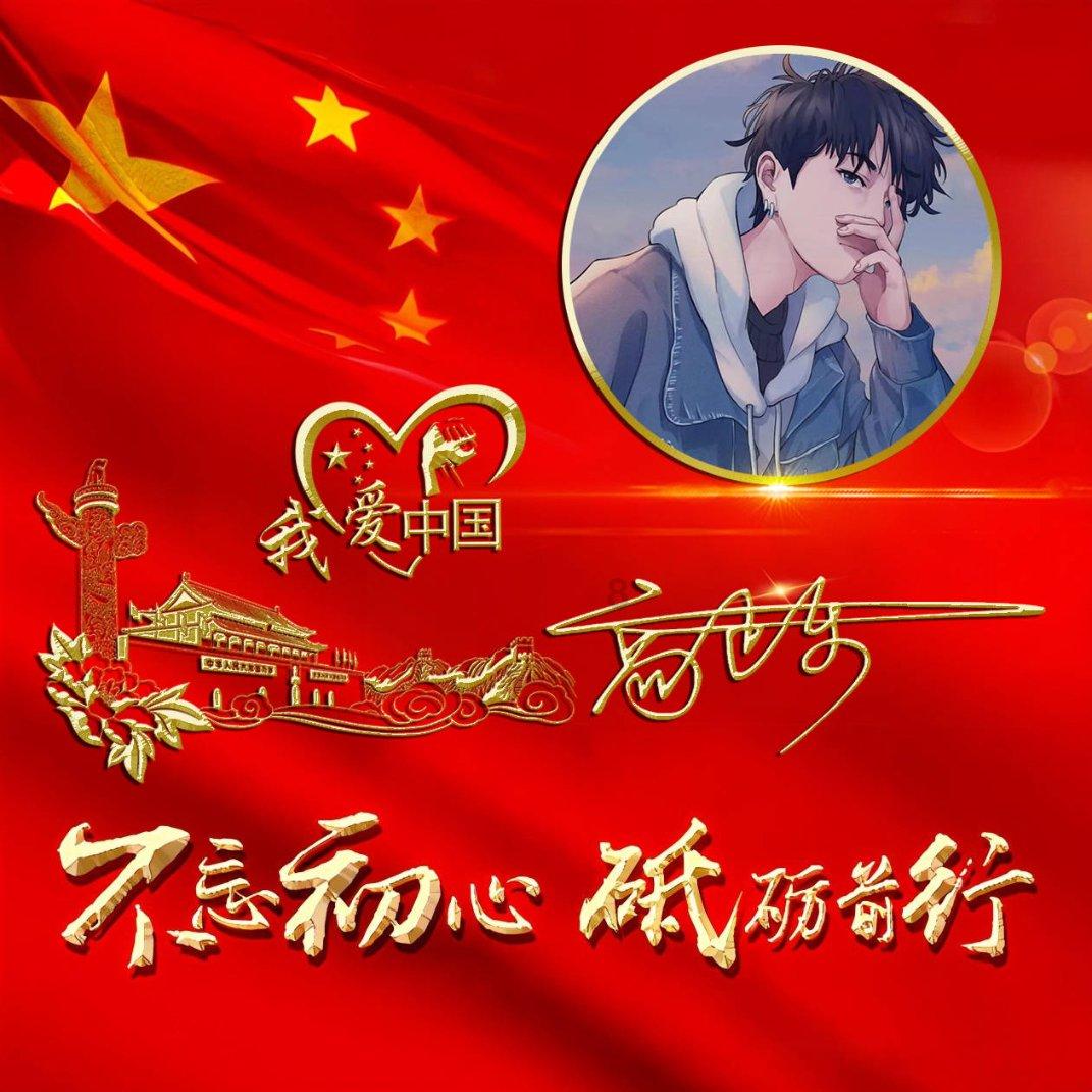 美丽城市拼拼看