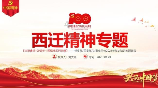 乐高漫威英雄2