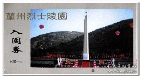 暗黑血统3