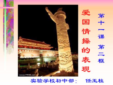 逃离马儿森林
