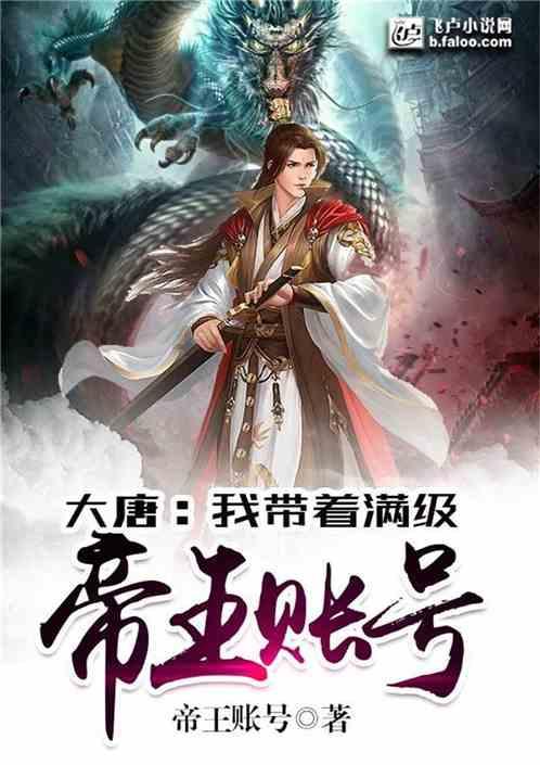 升空的愤怒奶奶