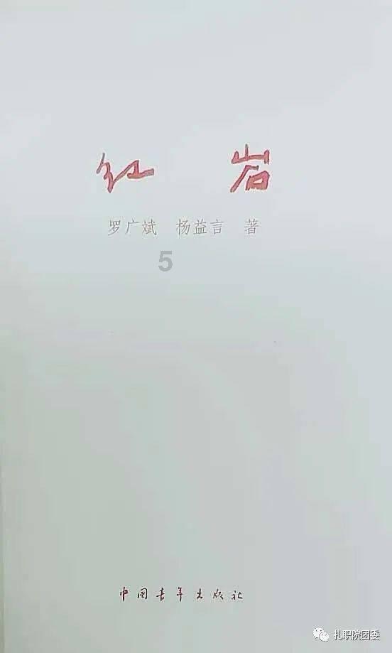 “红古田杯”龙岩十大特色农产品，展示来了→