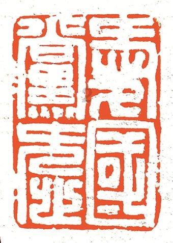 全省去年前十一月实现社会消费品零售总额3969.9亿元