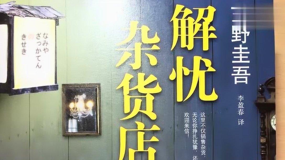 记忆中的年味，被这群年轻人“还原”了