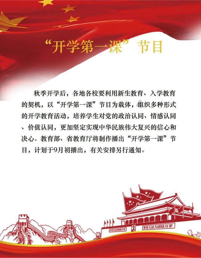救援行政人员