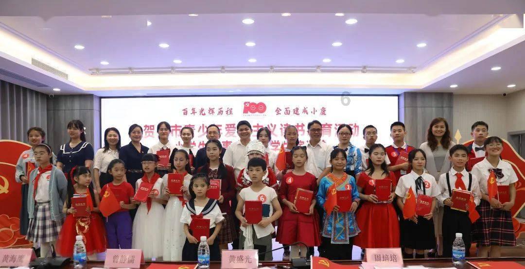 时尚可爱的准妈妈