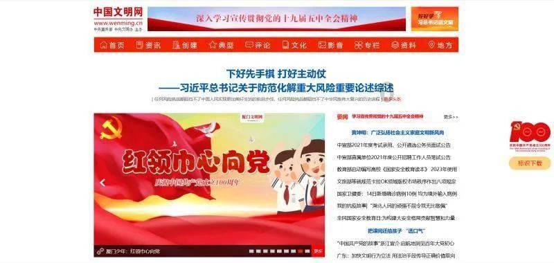 优雅的精灵