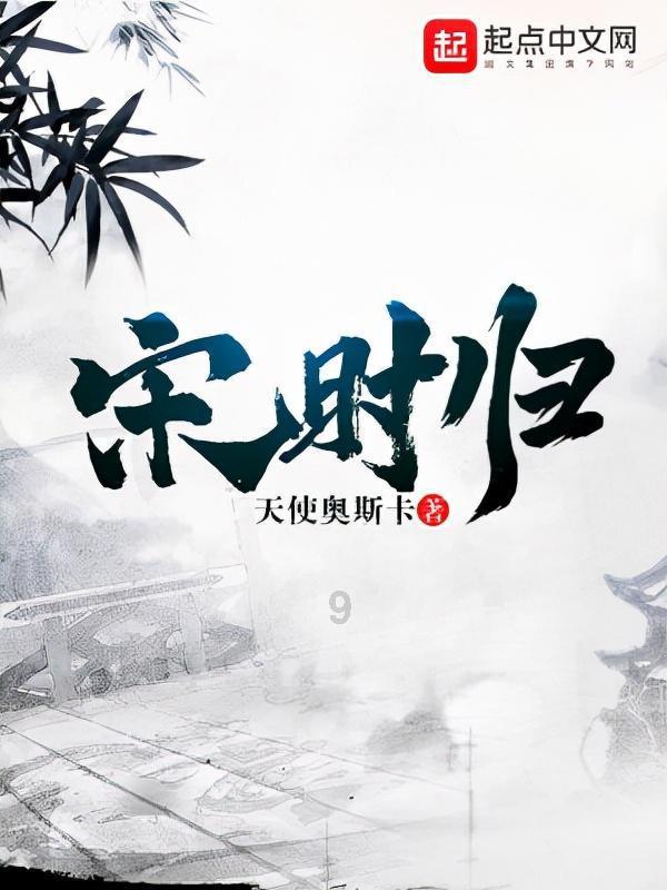 成武县文亭街道:远离赌博危害 自律幸福人生
