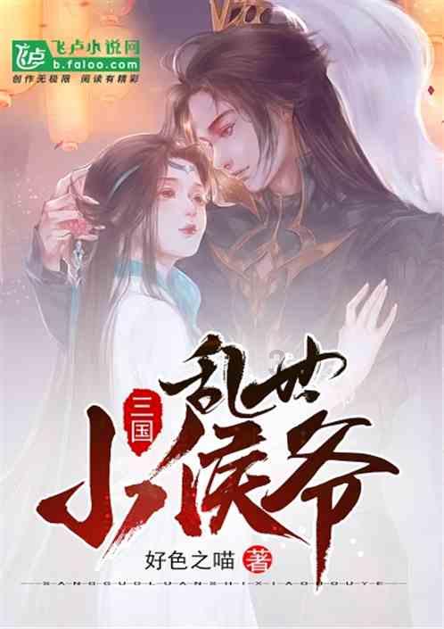 新熊出没找不同